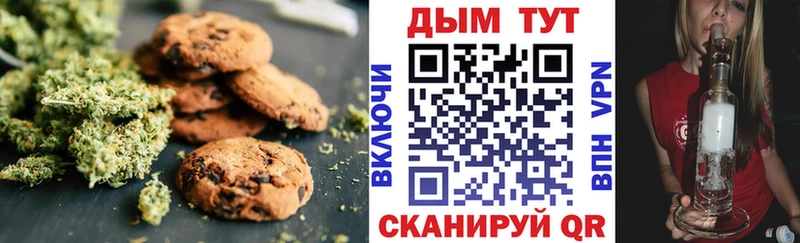 Cannafood конопля  Циолковский 
