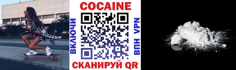 Кокаин Перу  Циолковский 
