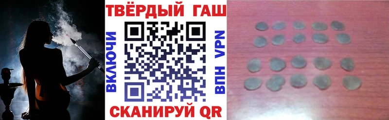 МЕГА зеркало  где продают наркотики  Циолковский  ГАШ hashish 