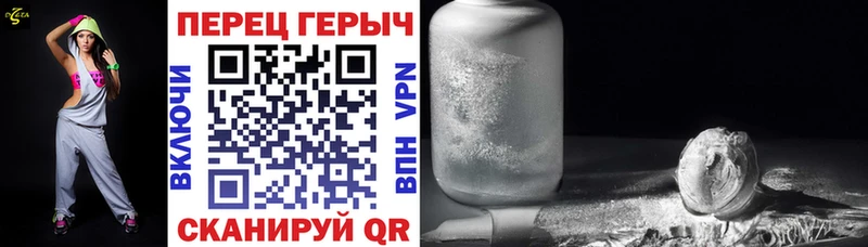 как найти закладки  Циолковский  ГЕРОИН герыч 