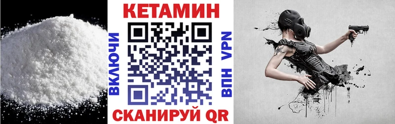 хочу наркоту  Циолковский  Кетамин ketamine 