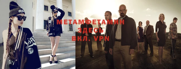 apvp Абаза