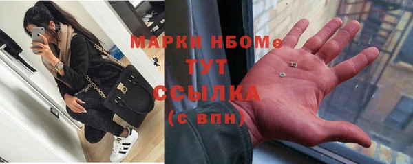 ГАЛЛЮЦИНОГЕННЫЕ ГРИБЫ Алексеевка