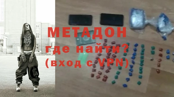 Альфа ПВП Абдулино