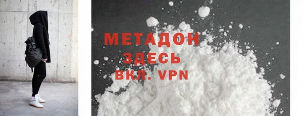 Альфа ПВП Абдулино