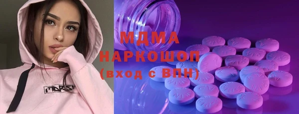 ГАЛЛЮЦИНОГЕННЫЕ ГРИБЫ Алексеевка