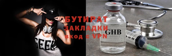 Альфа ПВП Абдулино