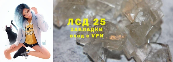 прущая мука Осташков