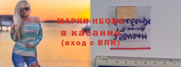 Альфа ПВП Абдулино
