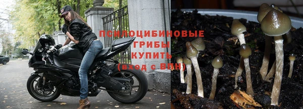 кокаин премиум Абинск