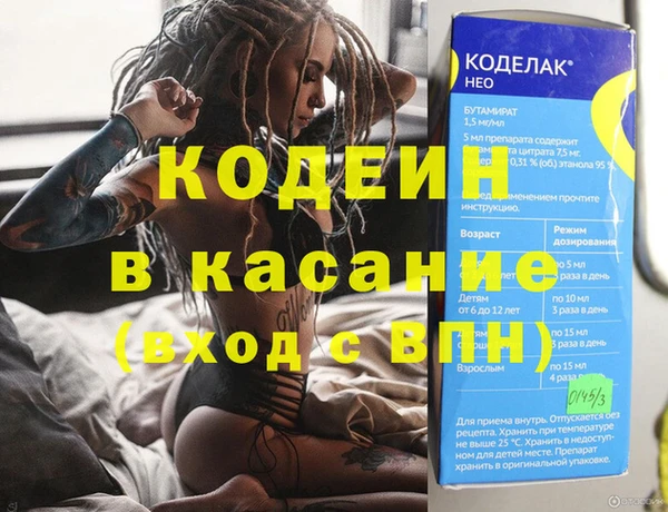 кокаин премиум Абинск