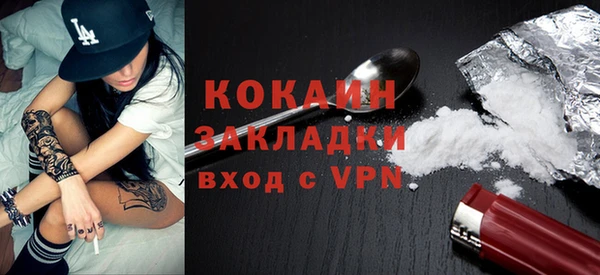 кокаин премиум Абинск