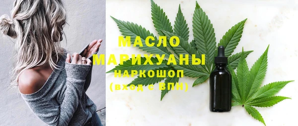 кокаин премиум Абинск