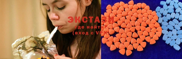 кокаин премиум Абинск