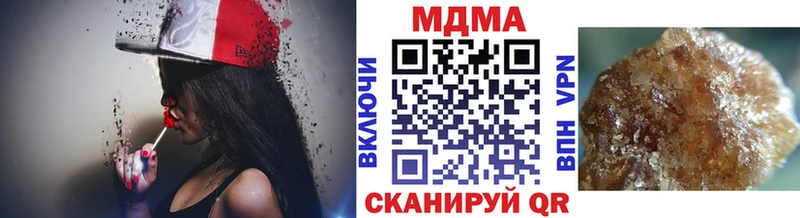 где продают наркотики  Циолковский  MDMA crystal 