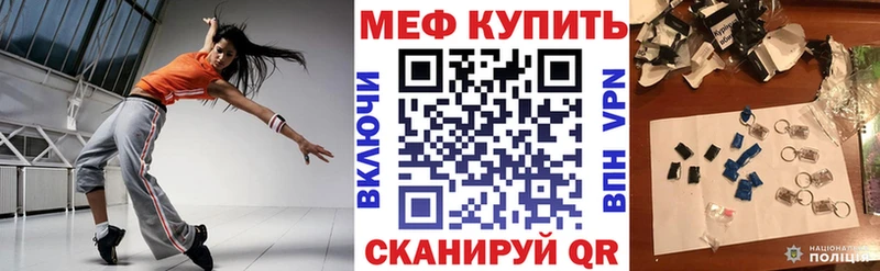 Мефедрон VHQ купить OMG как войти Циолковский