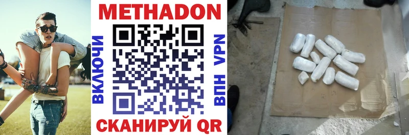 KRAKEN ссылка  Циолковский  Метадон methadone 