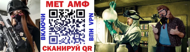 Метамфетамин Methamphetamine  Циолковский 
