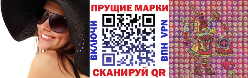 Марки 25I-NBOMe 1500мкг  Циолковский 