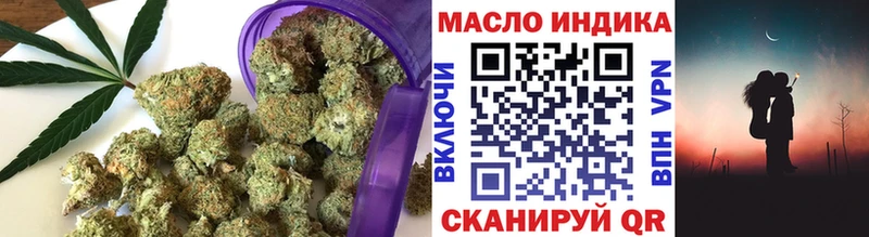 Дистиллят ТГК жижа  наркошоп  Циолковский 